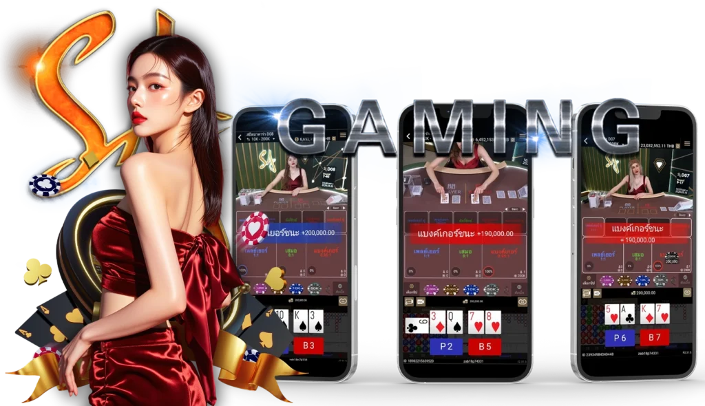 บาคาร่าออนไลน์